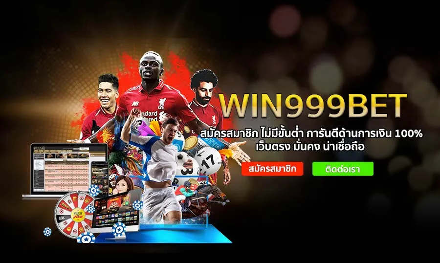 win999win